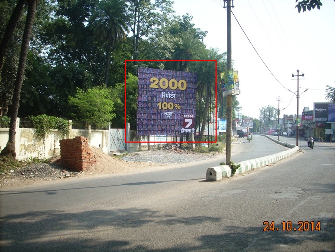 Hoardings in Awas Vikas Petrol Pump Jhansi 178, Hoardings Awas Vikas