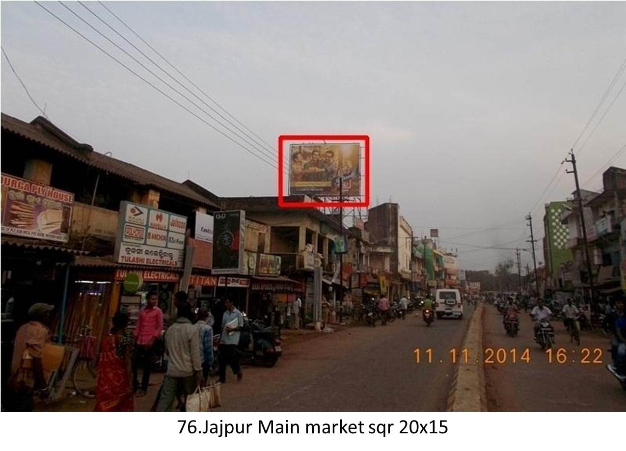 Hoardings in acharya vihar bhubaneswar 3, Hoardings acharya vihar