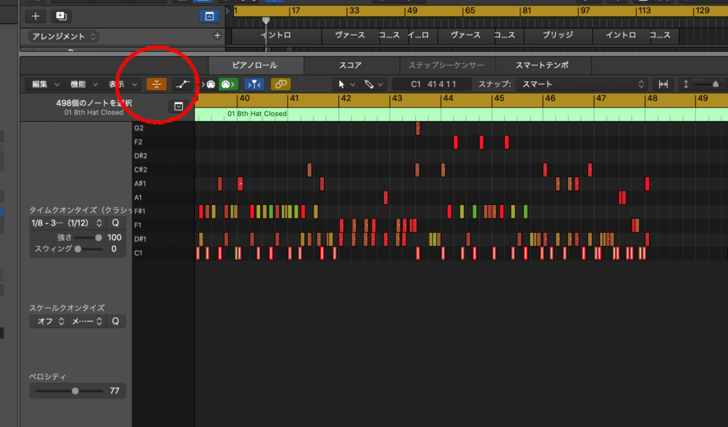 [Logic/Ableton Live] ピアノロールで使っていないノートを非表示にする方法 CoToNe / コとネ