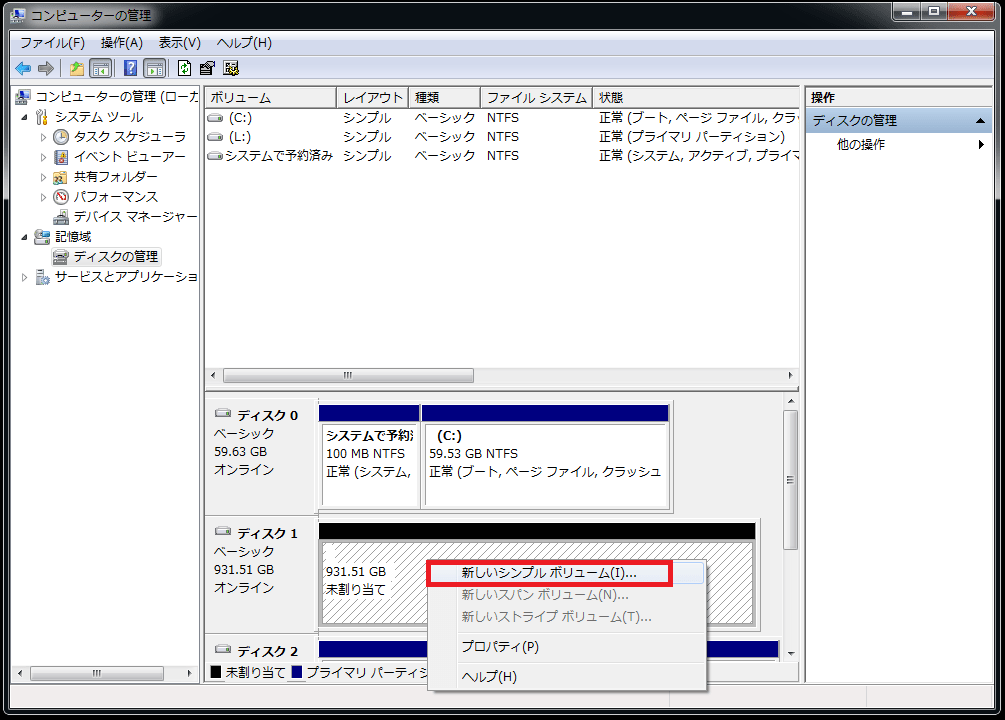 75+ 外 付け Hdd 応答 なし 画像ブログ
