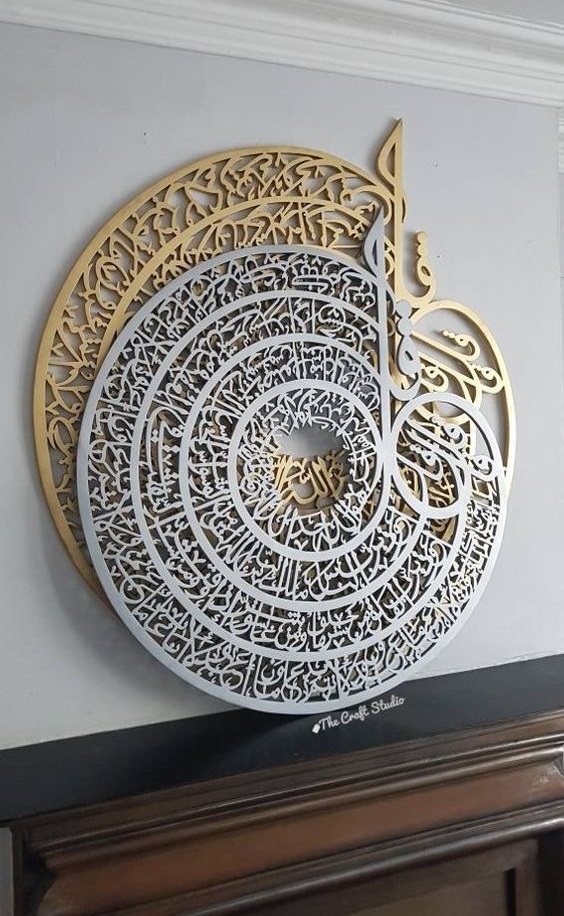 The Four Quls Islamic Wall Art Laser Cutting Template DXF File Free Download 3axis.co
