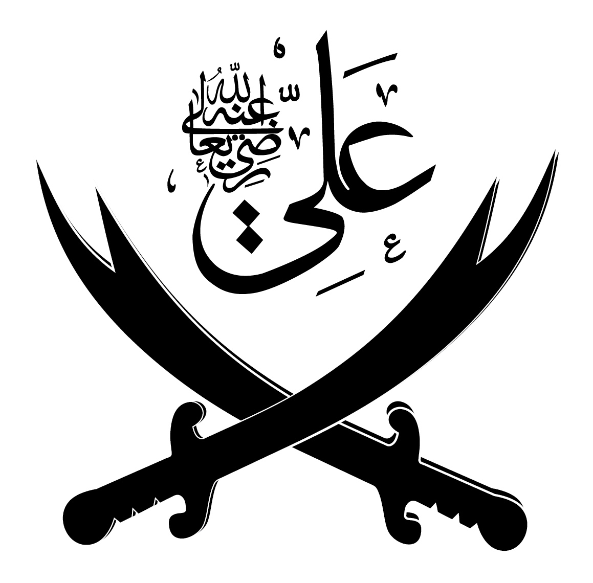 Hz Ali Zulfikar (.eps) Free Vector Download 3axis.co