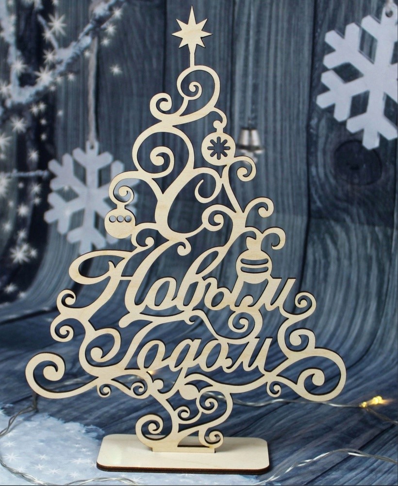 Laser Cut Creative Christmas Trees Free Vector cdr Download 3axis.co