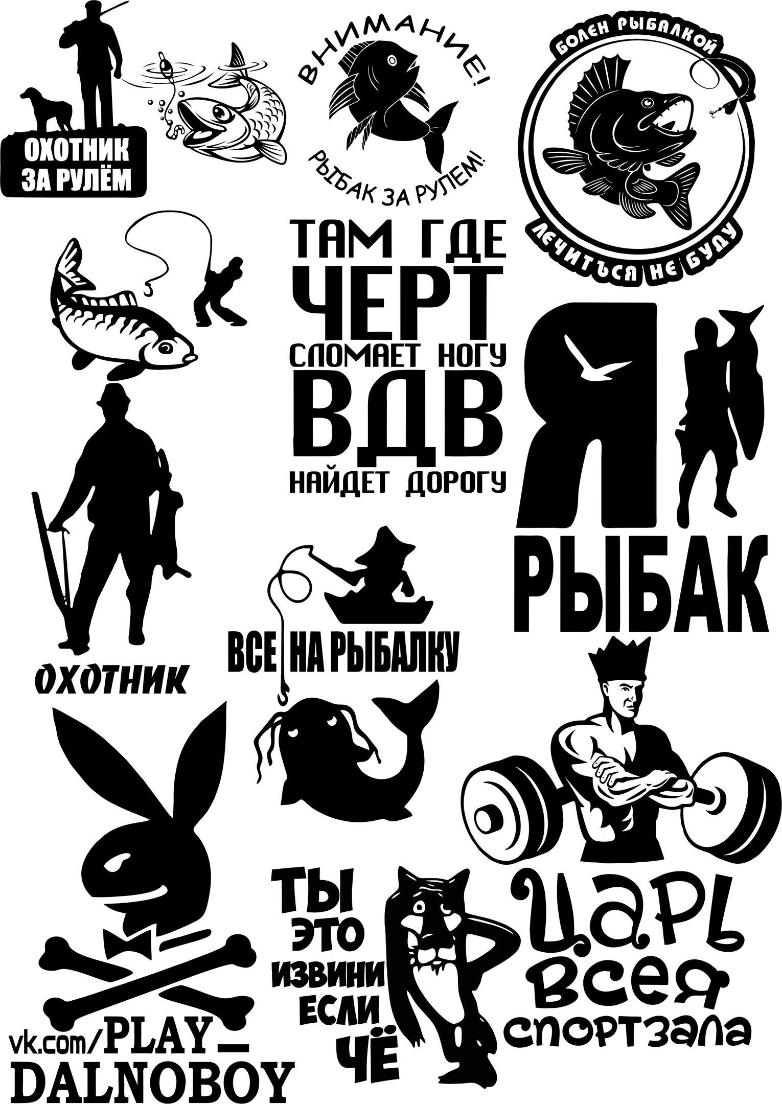 Auto Sticker Vector Pack Free Vector cdr Download 3axis.co