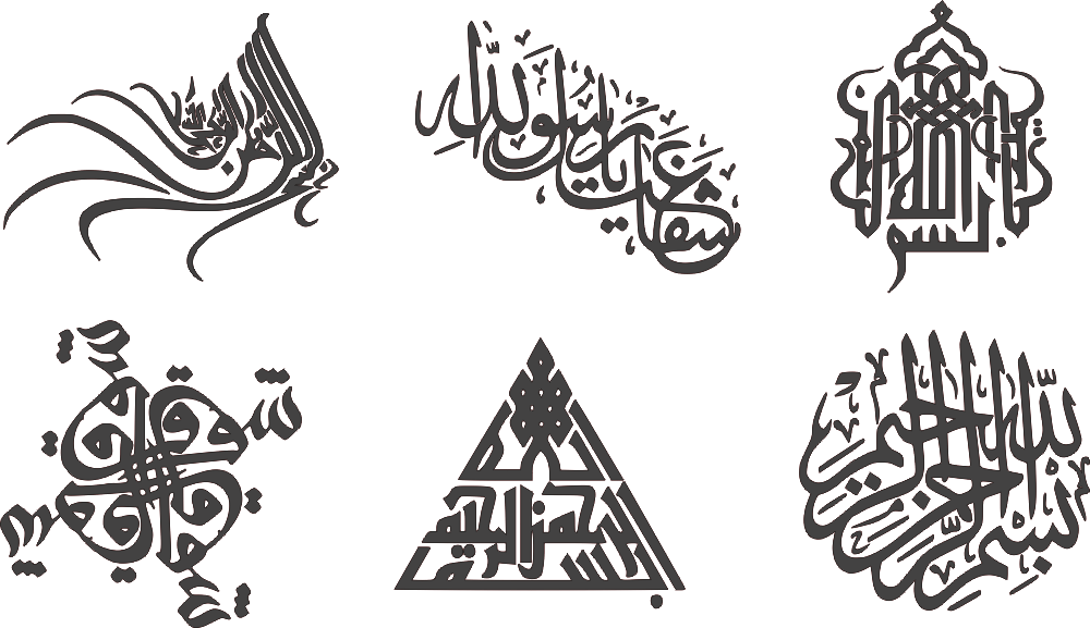 Islamic Calligraphie DXF File Free Download 3axis.co