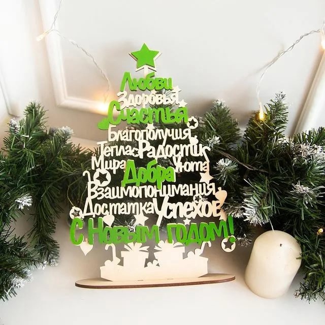 Laser Cut Personalised Christmas Tree Decorations Free Vector cdr