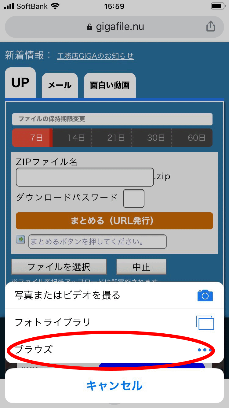 初心者でもiPhoneできれいに歌をレコーディングする方法まとめ 歌ってみたMIX師・B/3サウンドデザインスタジオ