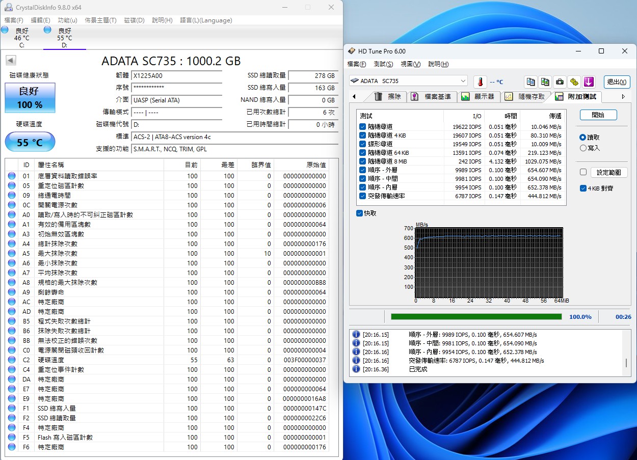 HDTune_O_Read.jpg