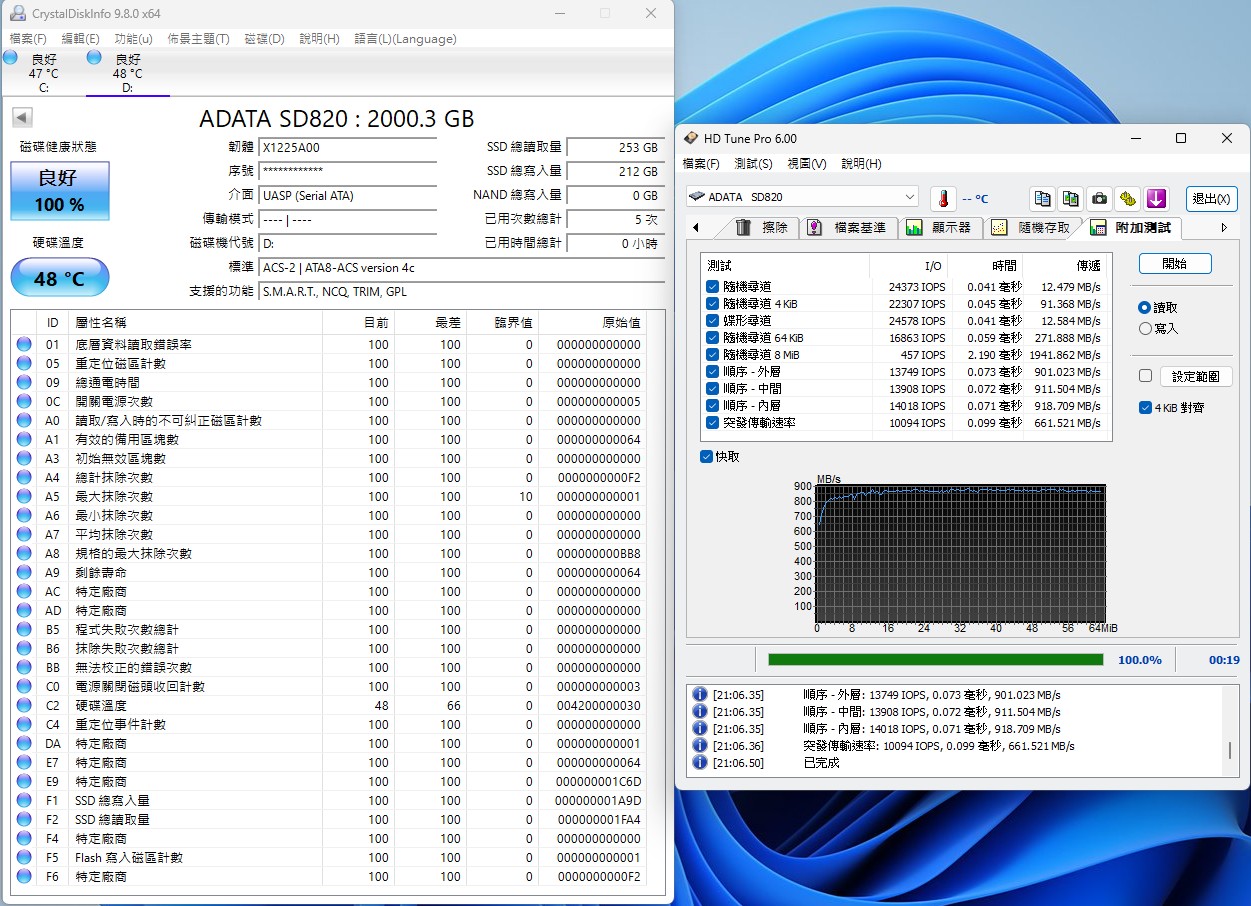 HDTune_O_Read.jpg