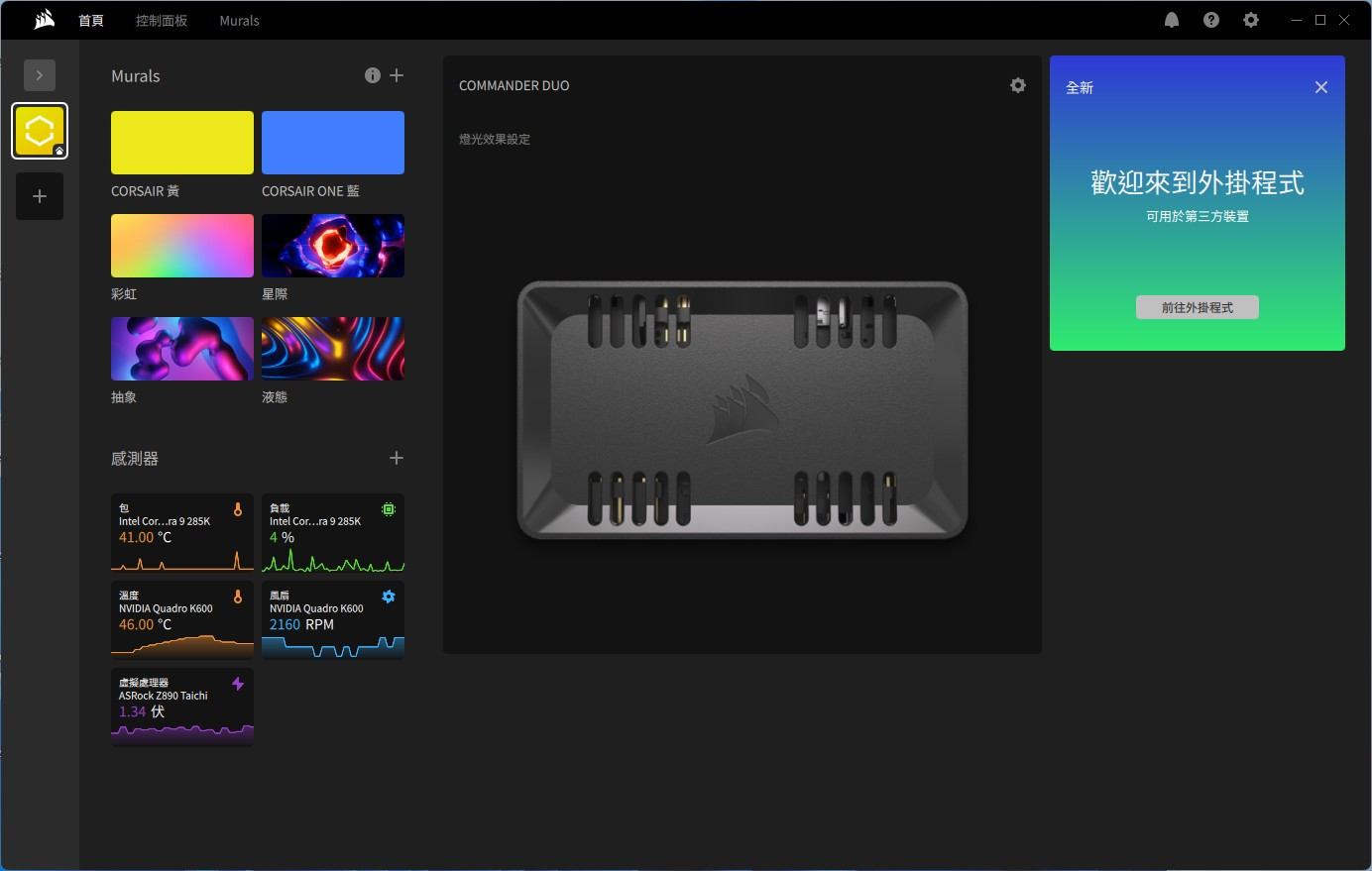 Tool_10.jpg