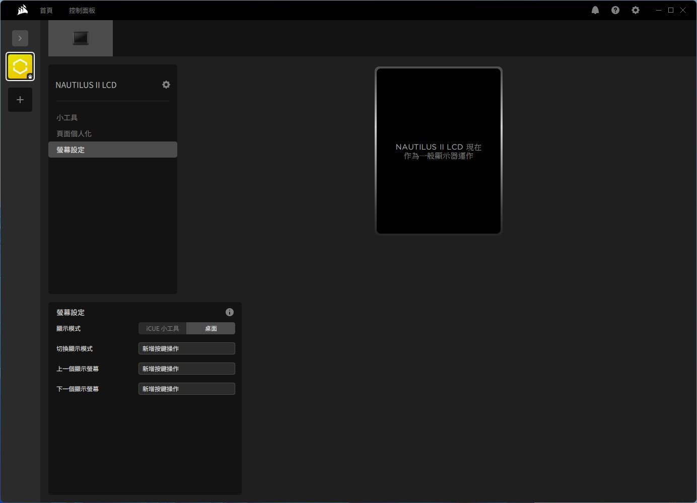 Tool_8.jpg