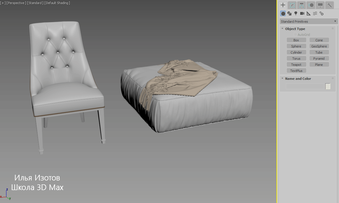 скрипт размеры в 3ds Max