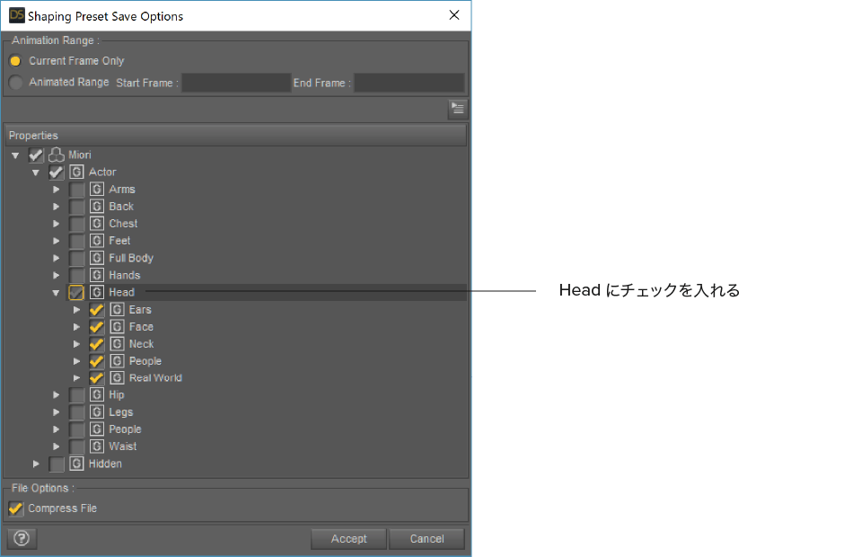 Daz Studio オリジナルキャラをシェイプ モーフ Actor として登録する Graph 3d