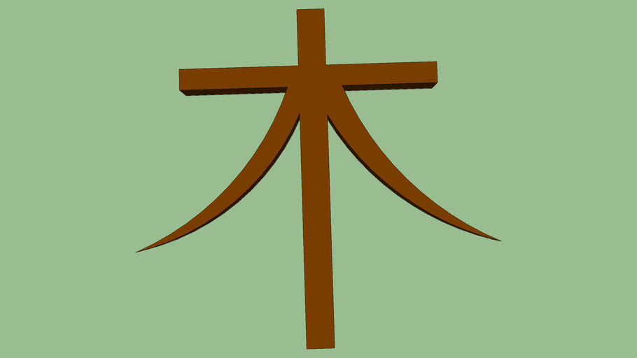 kanji for wood 3D Warehouse
