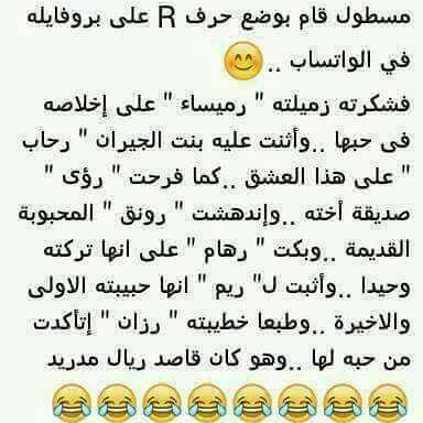 We did not find results for: Ù†ÙƒØª Ø³ÙˆØ¯Ø§Ù†ÙŠØ© Ù…Ø¶Ø­ÙƒØ© Ø®ÙÙ‡ Ø¯Ù… Ø§Ù„Ø³ÙˆØ¯Ø§Ù†ÙŠÙŠÙ† Ø¨Ø§Ø­Ù„Ù‰ Ù†ÙƒØª Ø¹Ø²Ù‡ Ùˆ Ø«Ù‚Ù‡