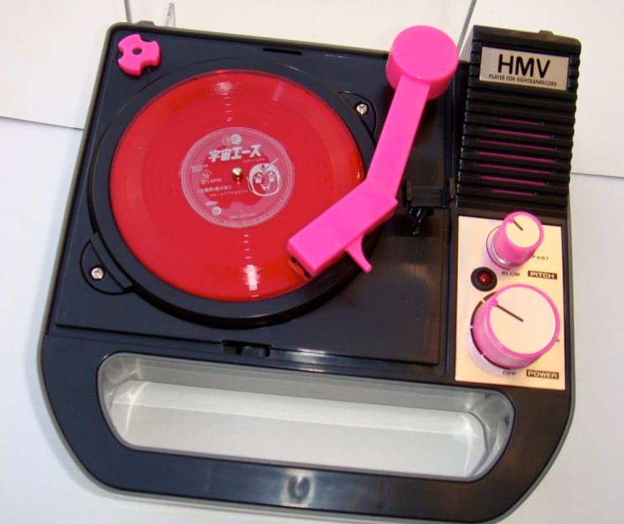 Bandai 8ban Record Player HMV Edition 3" Records