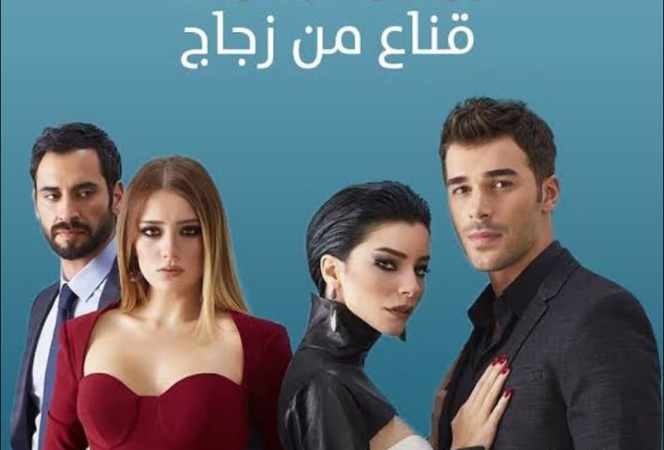 مشاهدة مسلسل القناع الزجاجي مدبلج كامل موقع قصة عشق 3isk