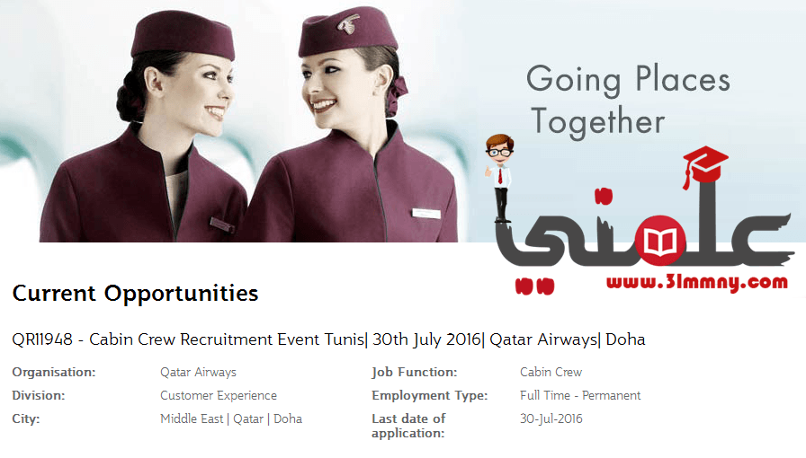Cabin Crew Recruitment Event Tunis 30th July 2016 Qatar Airways Doha