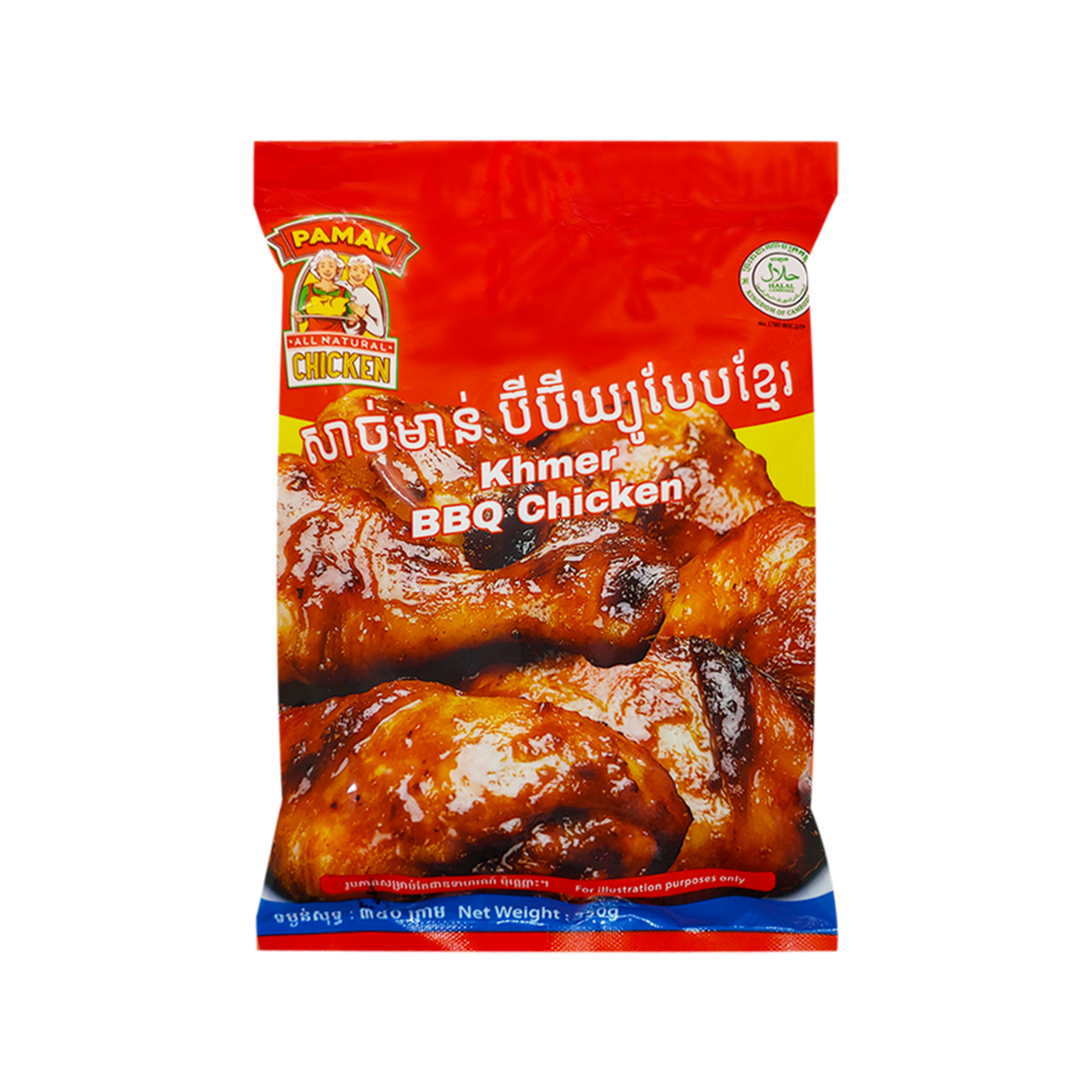Khmer BBQ Chicken 350gram 3 Ple