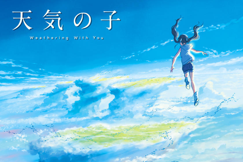 Weathering With You (Tenki No Ko) Movie Review