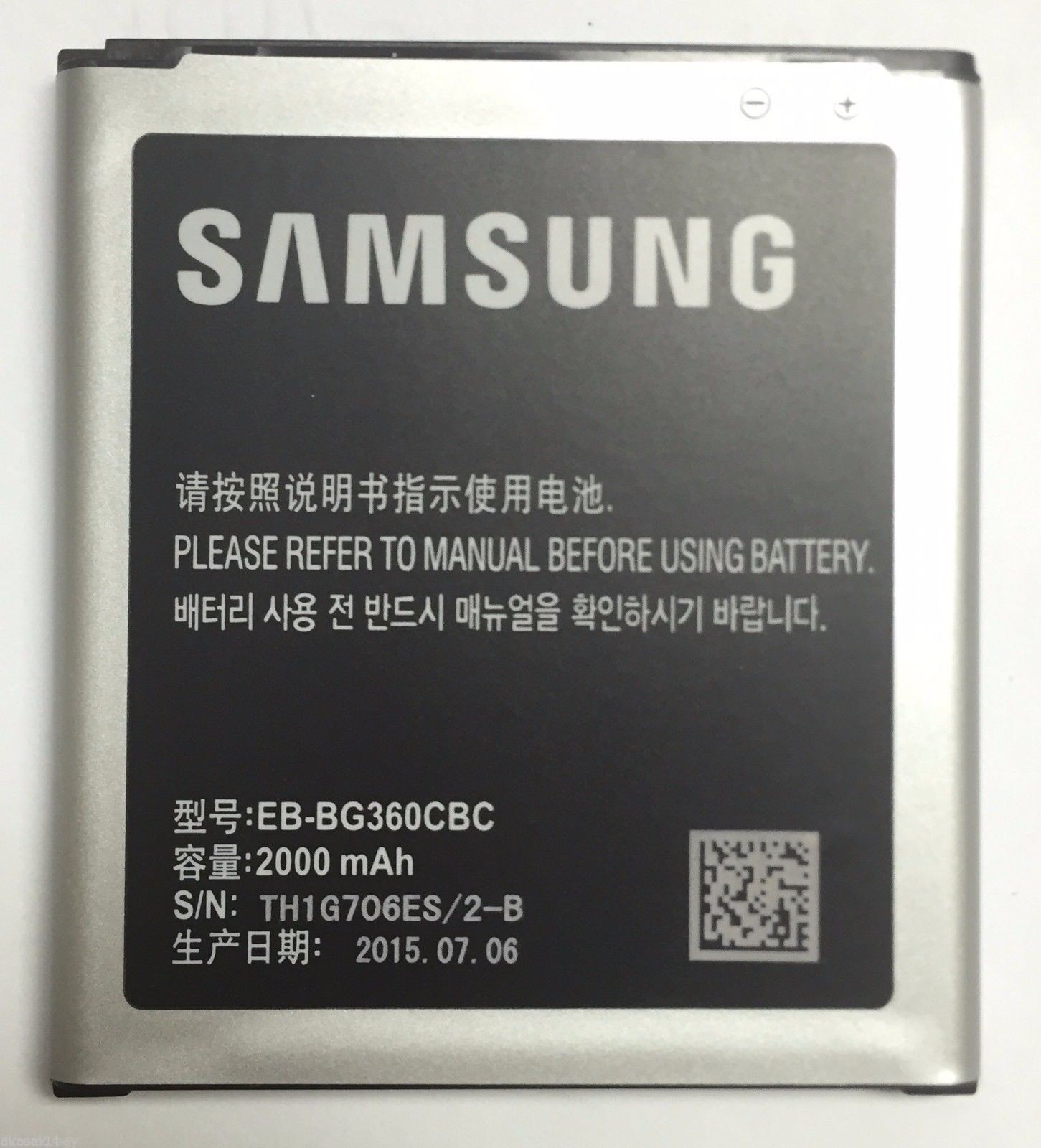 Samsung Battery, J2, Rs 350 /piece RS Retailer ID 18115747533