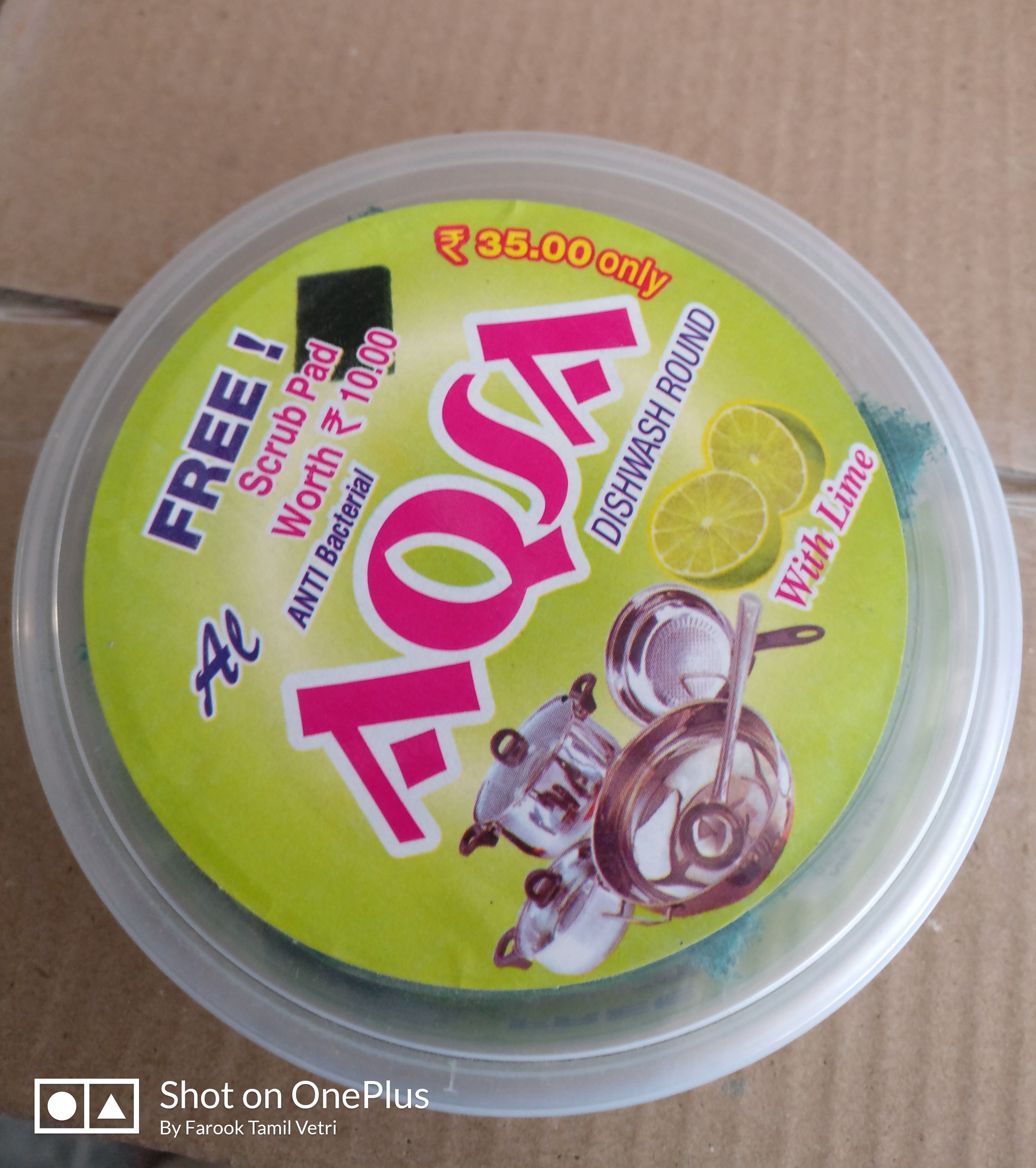 Aqsa Best Dishwash Bar, Pack Size Round,Squer, Pack Type Box, Rs 17