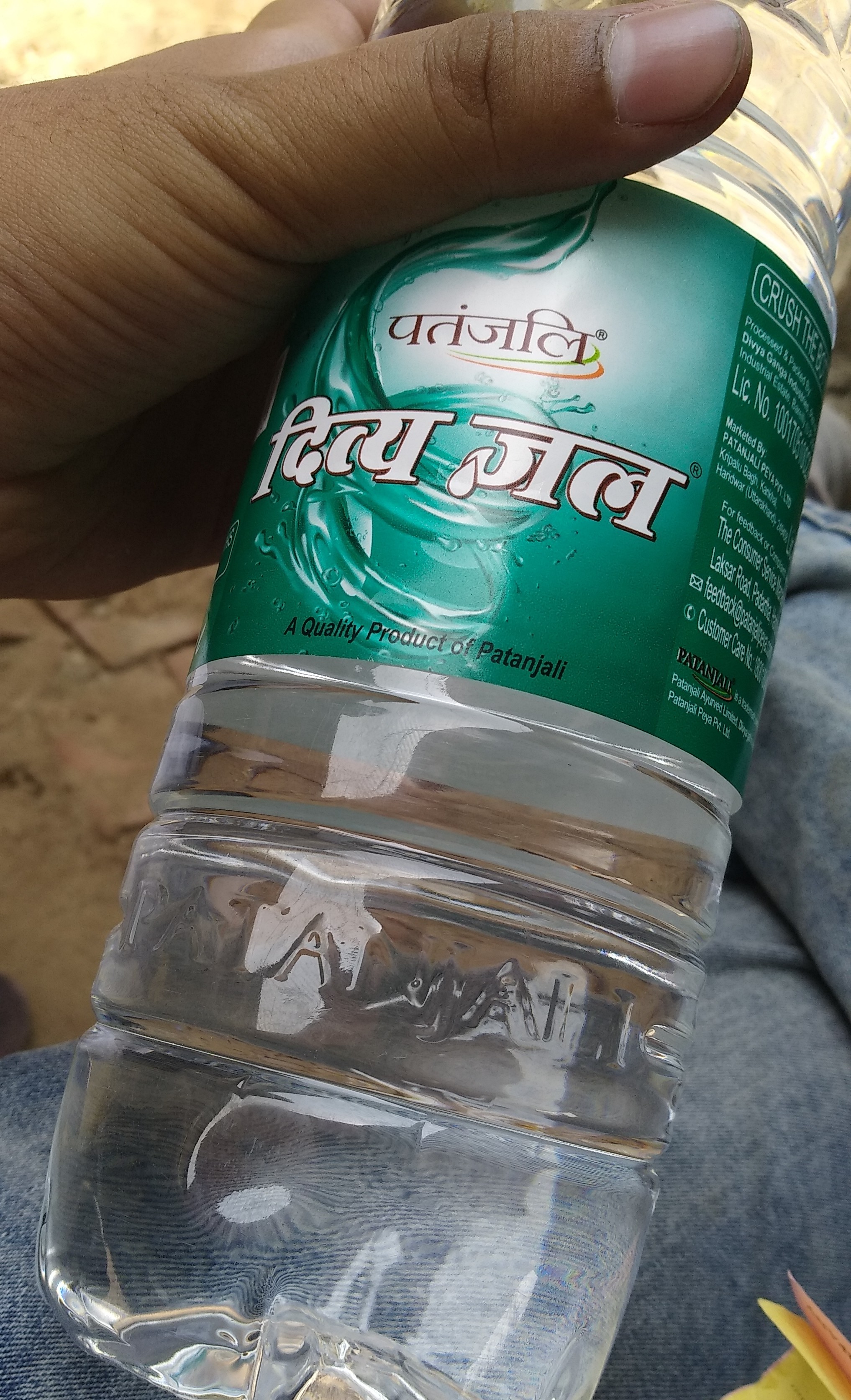 Normal Round Cylindrical Shape Plastic Patanjali Divya Jal 1liter