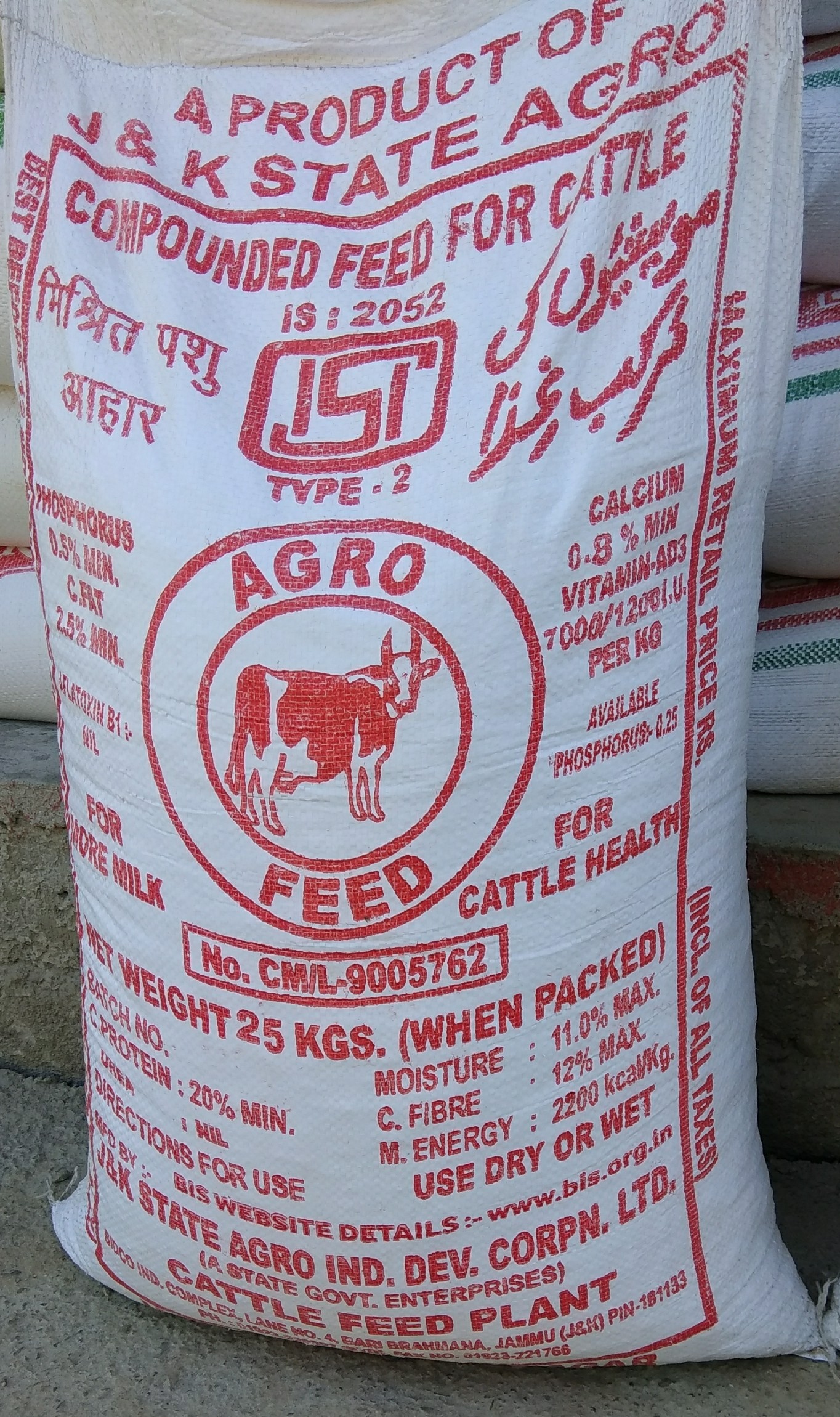 Agro Cattle Feed, Packaging Type Bages, Rs 560 /bag Unite Enterprise