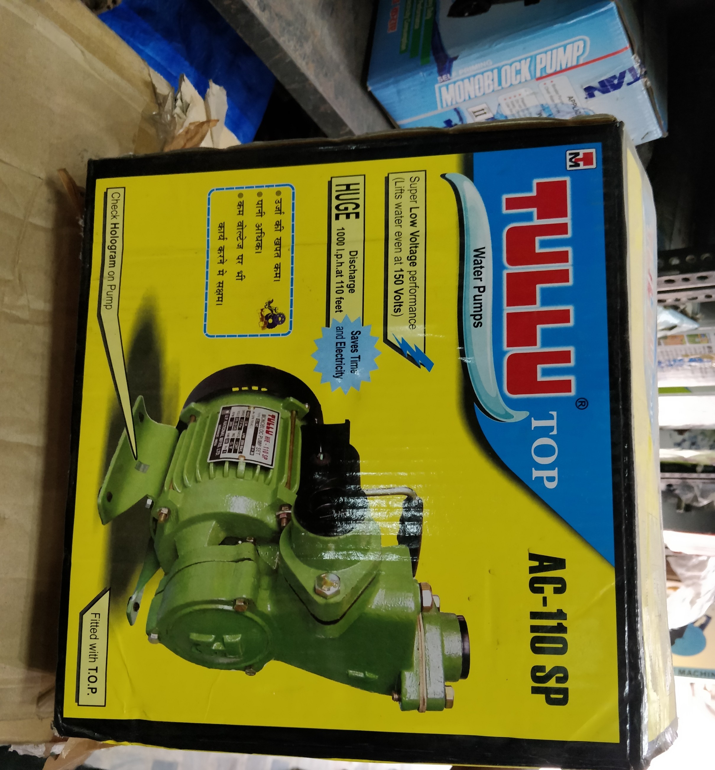 Tullu Single Phase Domestic Water Pump, 2880, Modern Mill Store ID