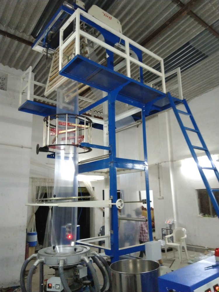 Plastic Film Machine at Best Price in India