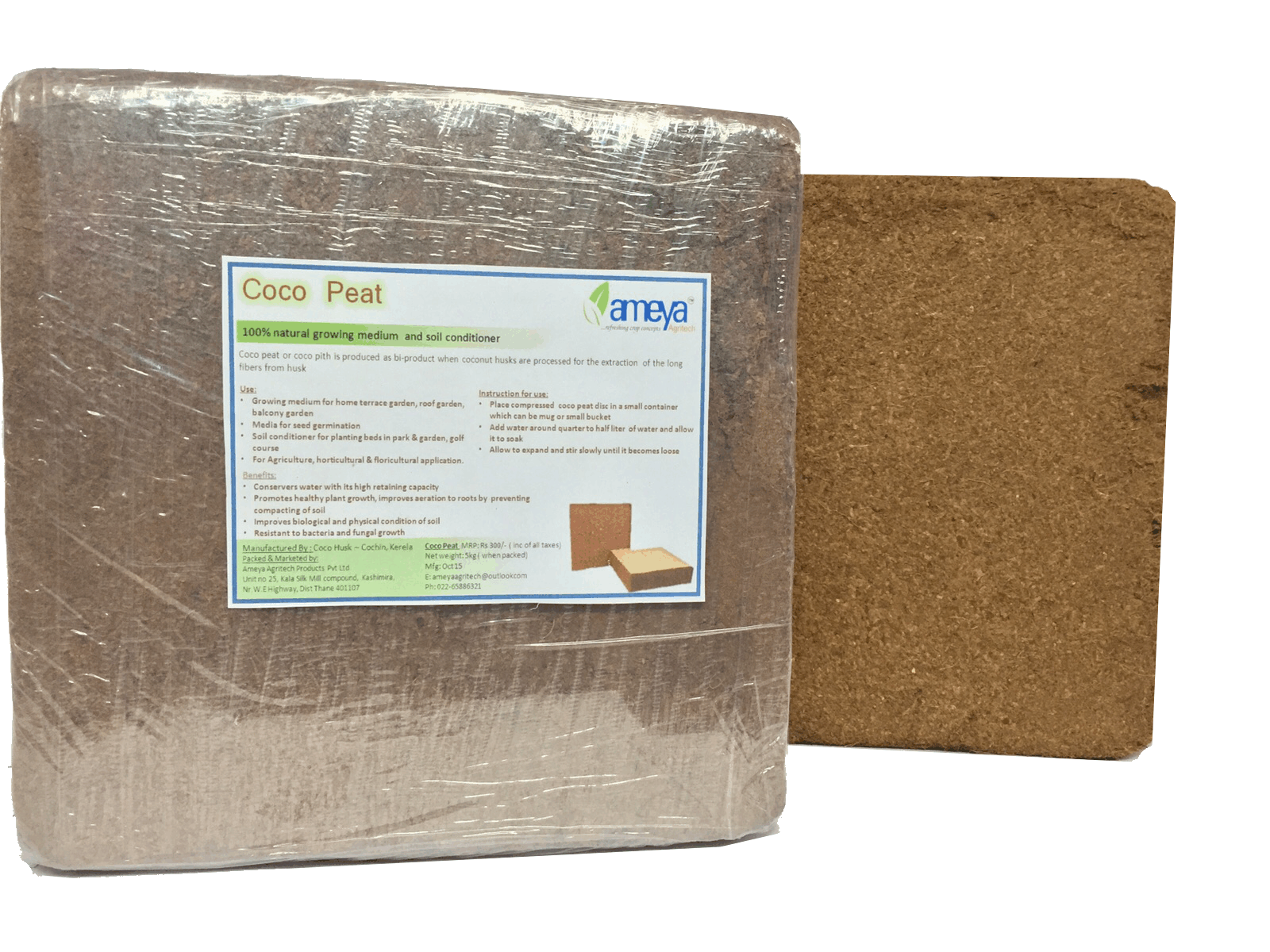 Coco Peat, Coco Peat Block, कोकोपीट ब्लॉक in Thane , Ameya Agritech Products Pvt. Ltd. ID