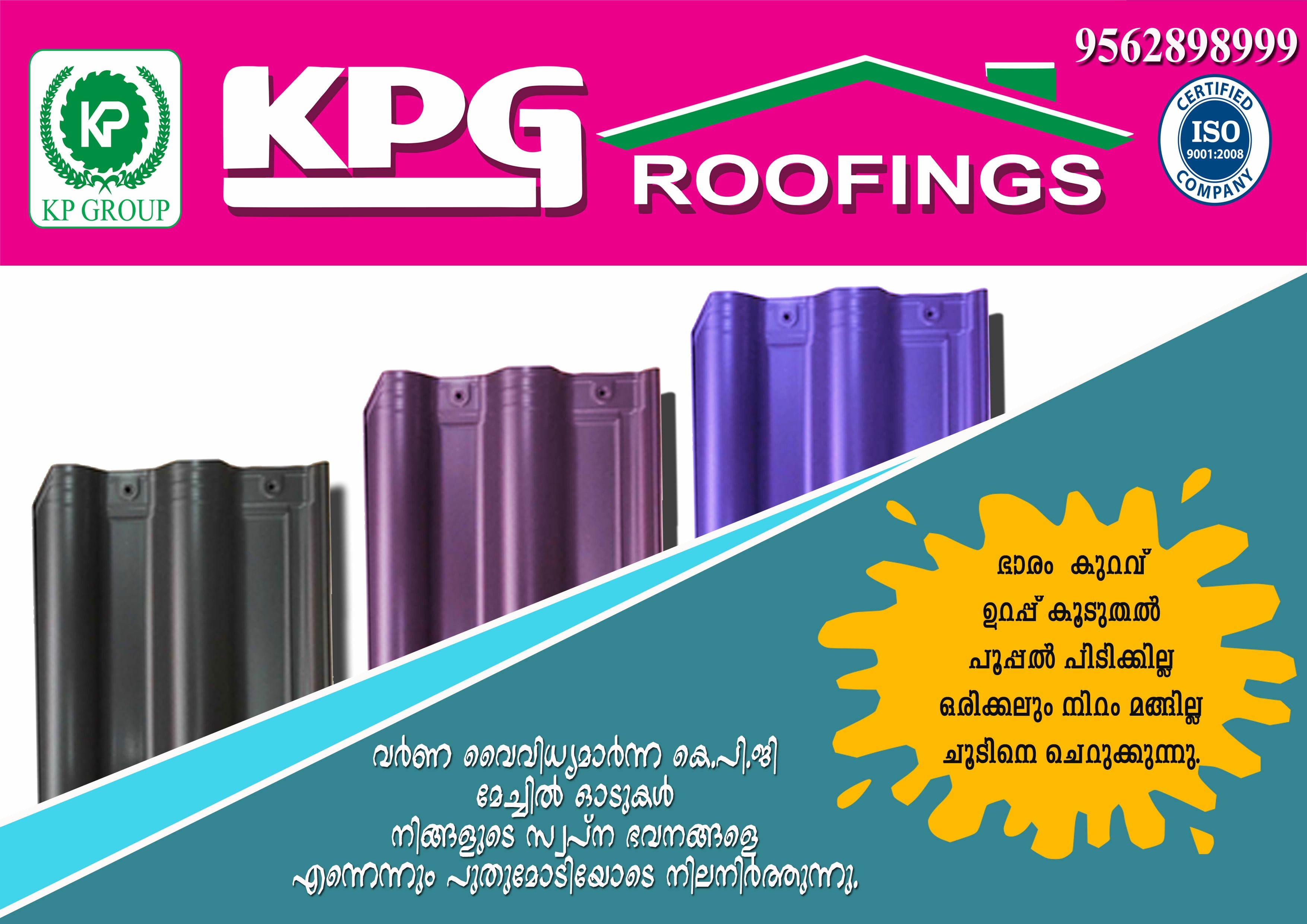 KPG Roof Tiles at Rs 40/piece KPG Roof Tiles ID 18549360812
