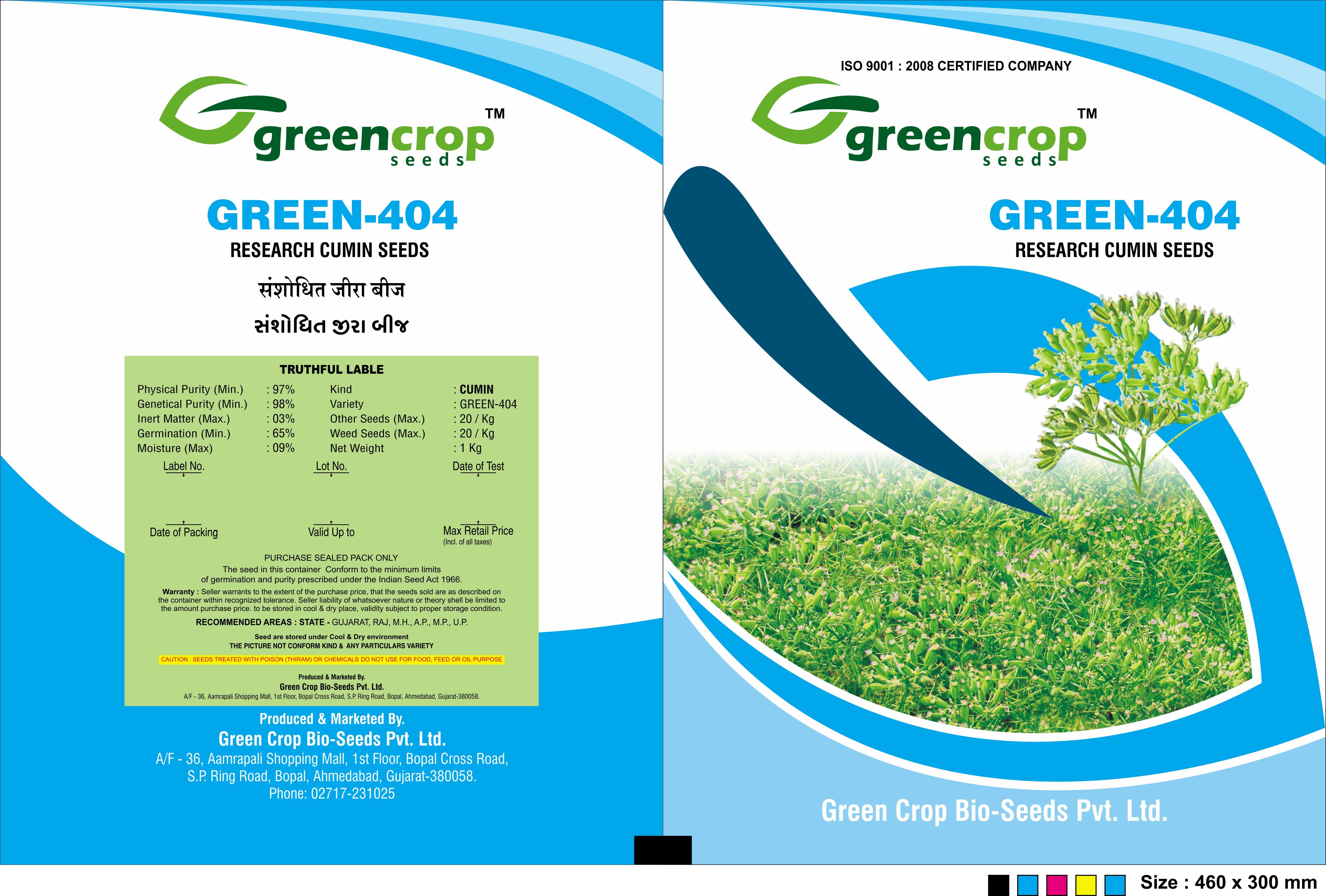 High Quality Cumin Seeds Packaging Pouch, Seeds Pouch, सीड पैकेजिंग