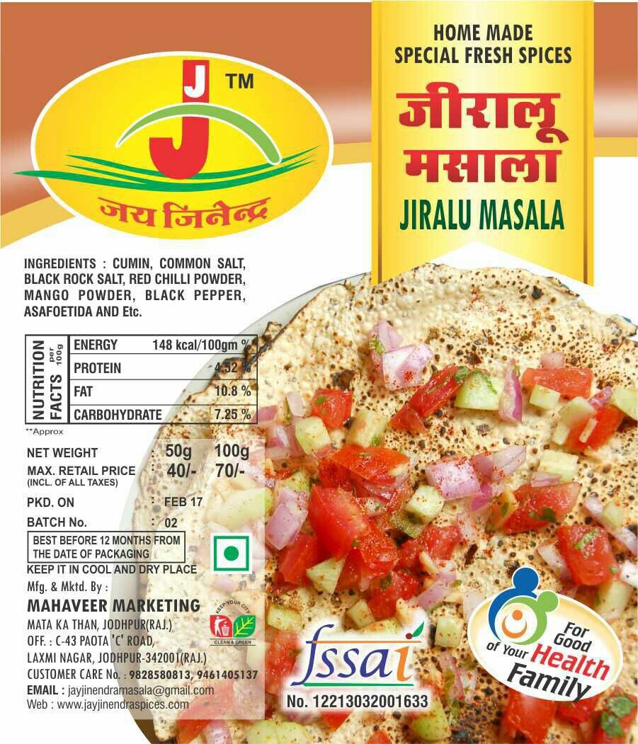 Jai Jinendra Jiralu Masala 50, 100gm, Rs 260 /kilometer Mahaveer