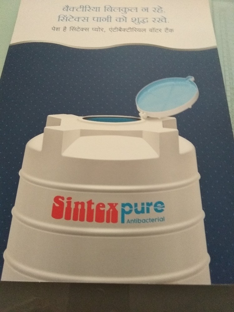 Plastic Sintex Triple Layer tank., Capacity 10005000 L, Rs 9750