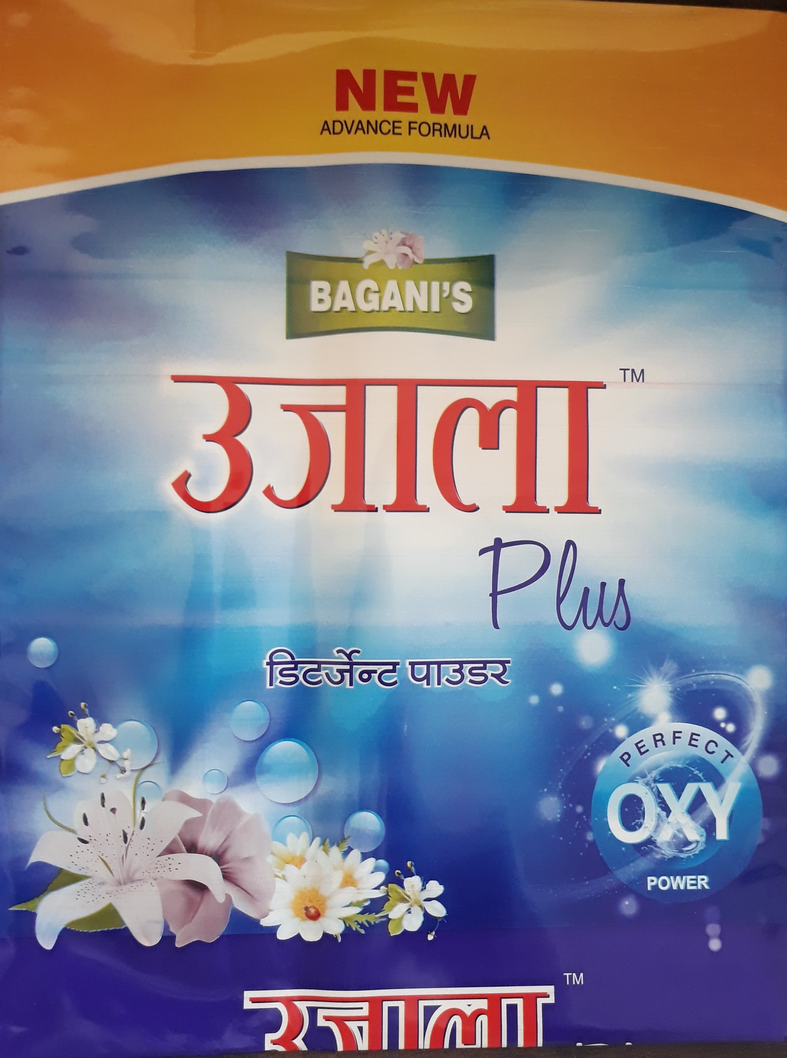Ujala Plus Detergent, Laundry, Rs 96 /packet Bagani Soap Industries
