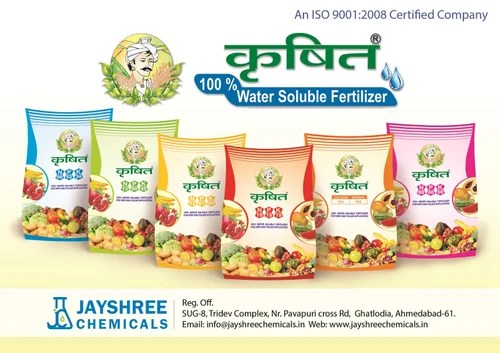 Monoammonium Phosphate in Ahmedabad, Gujarat Suppliers, Dealers