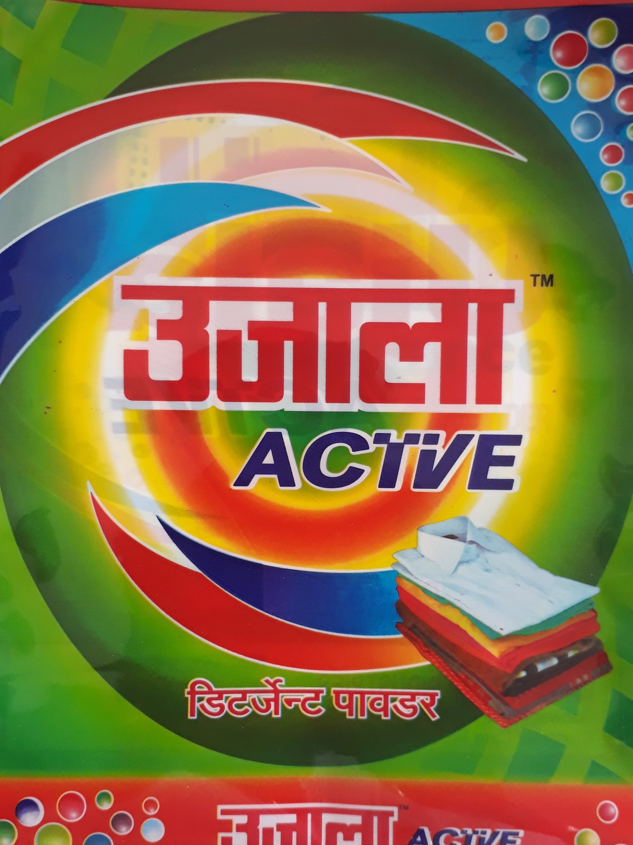 Ujala Washing Powder, 1 Kg. 250g. 5 Kg. 3 Kg., Rs 30 /kg Bagani Soap
