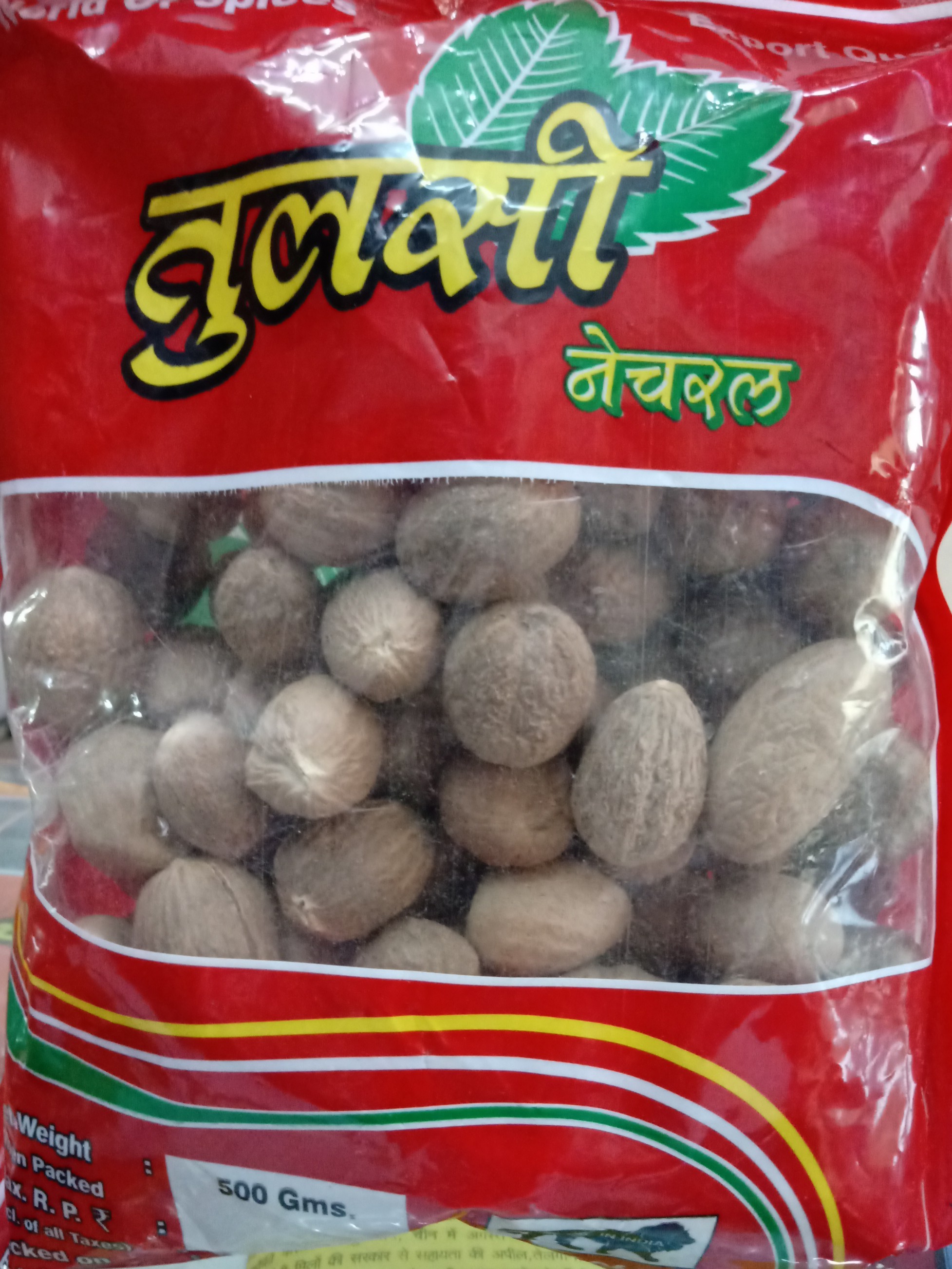 Jaiphal Nutmeg, Packaging Packet, Rs 600 /kilogram Karnavati Spices