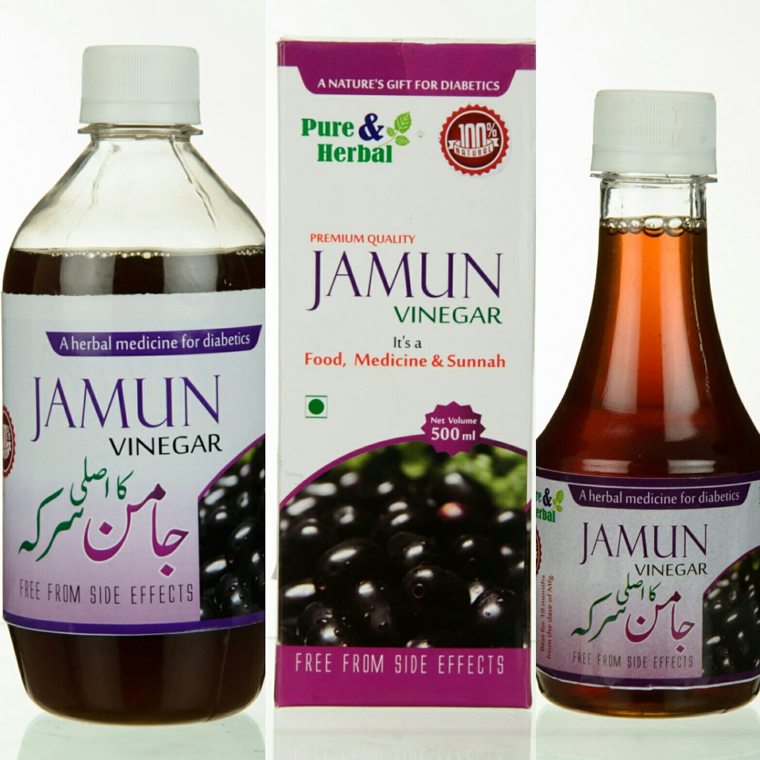 Sunnah Enterptises Jamun Vinegar 250 ML, Packaging Type Bottels, Rs