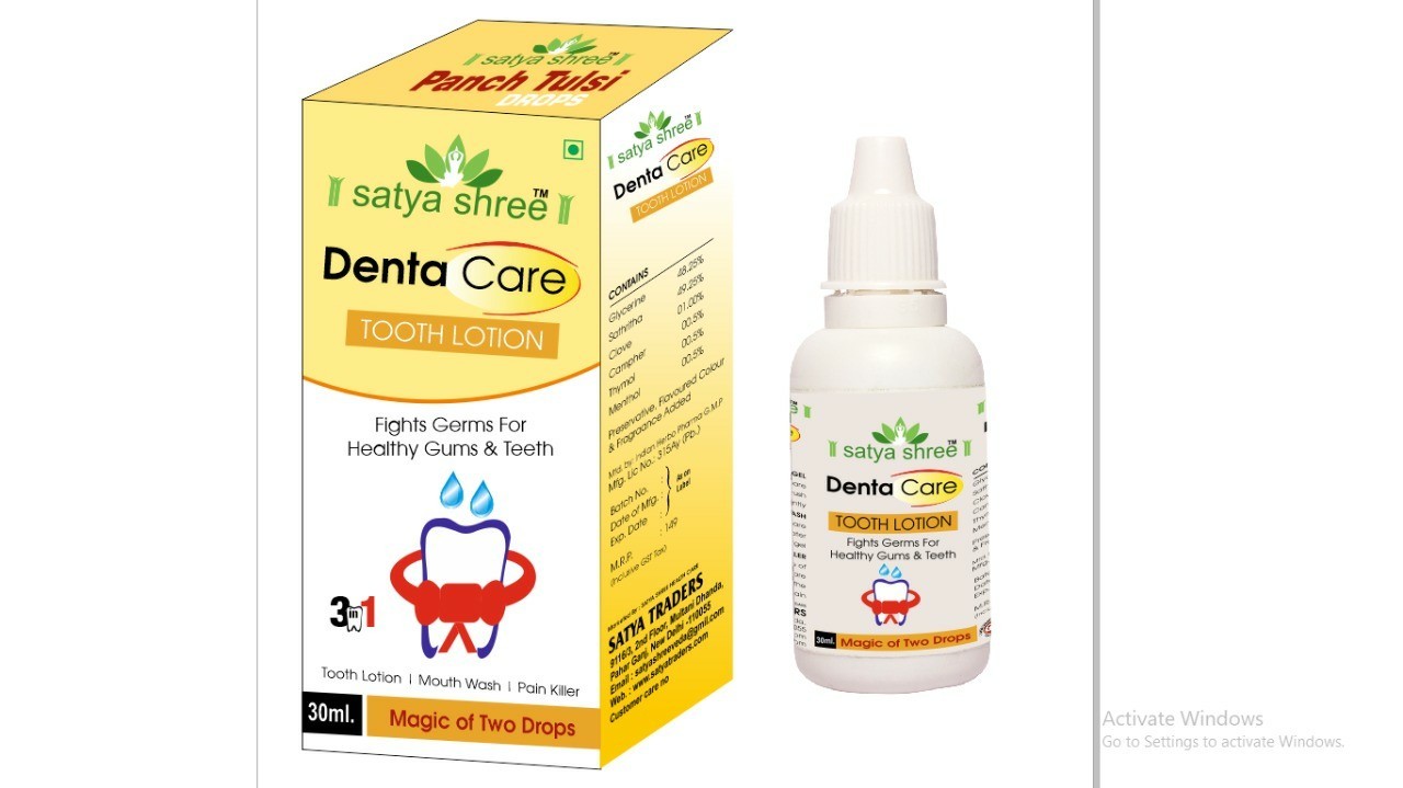 Dental Care Tooth Gel at Rs 100/piece Paharganj New Delhi ID
