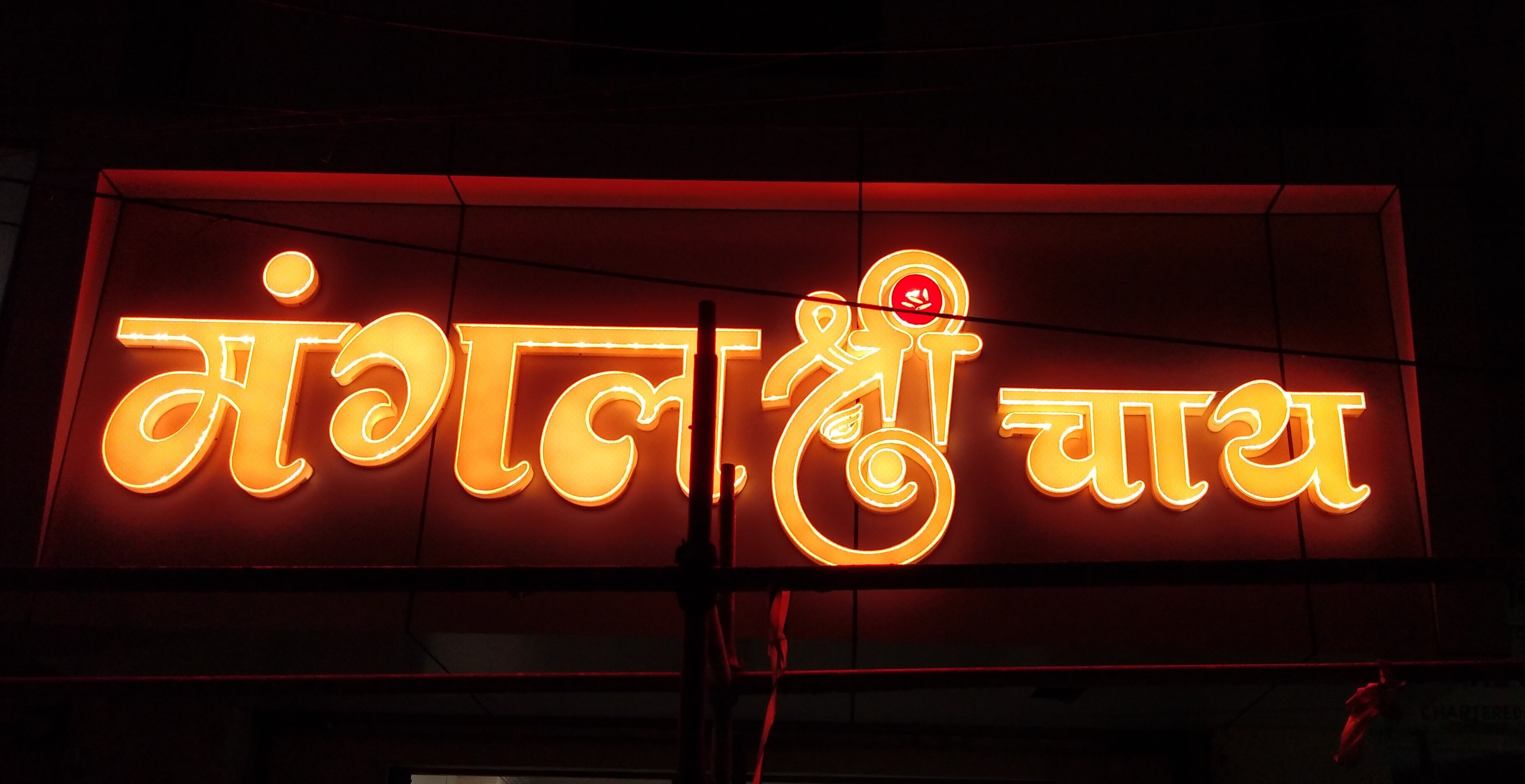 Acrylic Led Letter Sign Board, Rs 1000 /square feet Shree Balaji Art