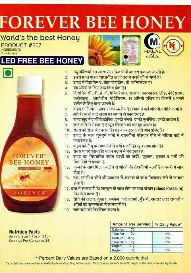 Forever Living Products (I) Packaging Type Nature friendly Biodegrable