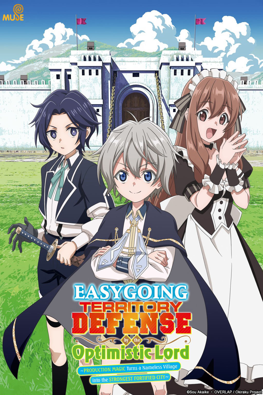 Easygoing Territory Defense by the Optimistic Lord