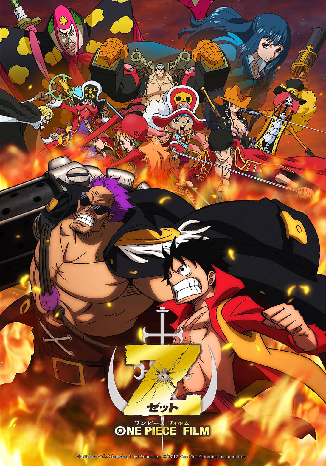 One Piece Film Red (2022)