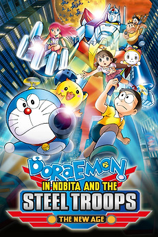 Doraemon: Nobita and the New Steel Troops – Winged Angels