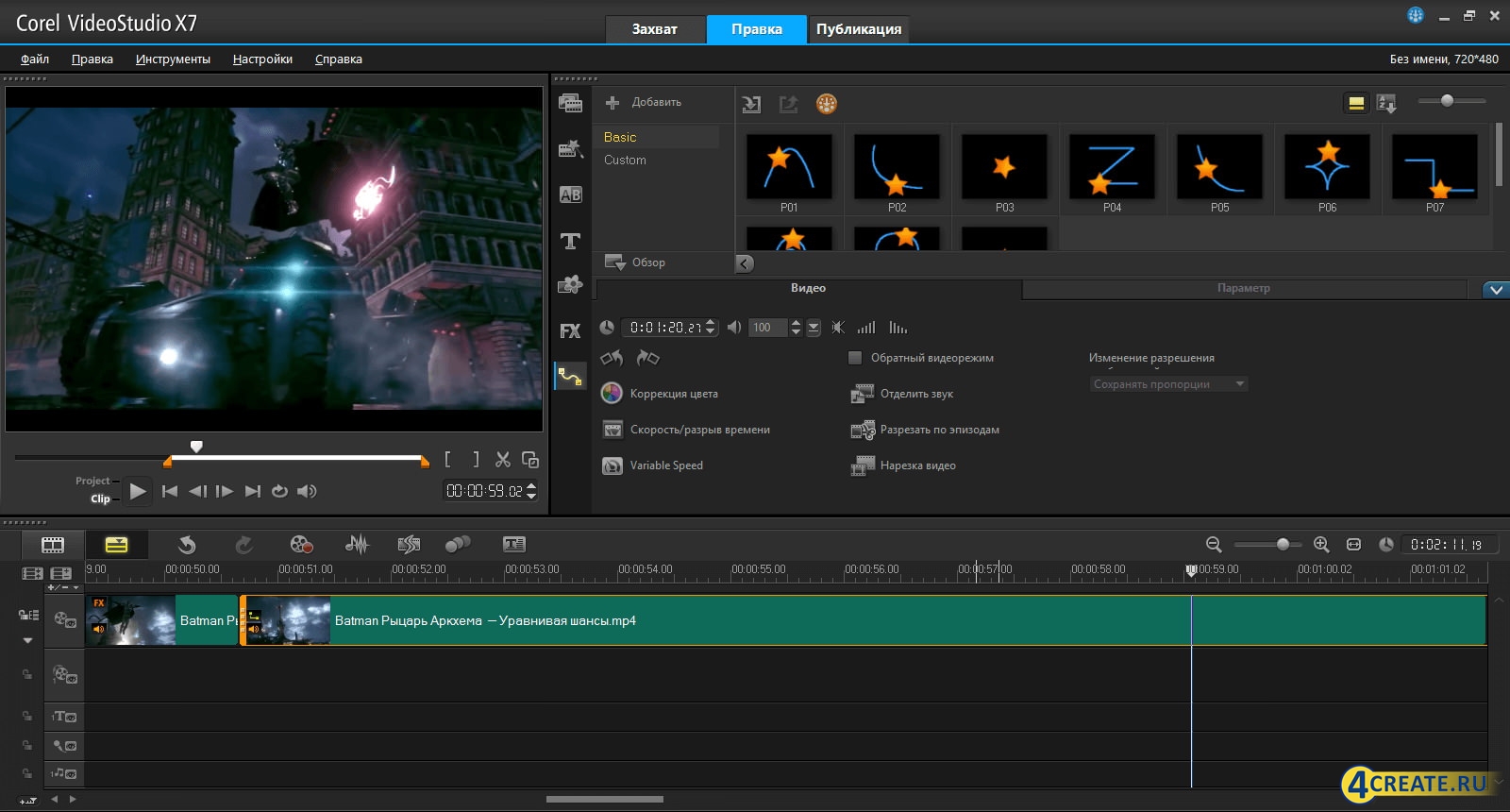 Скачать Corel VideoStudio Pro X9 на русском (Торрент)
