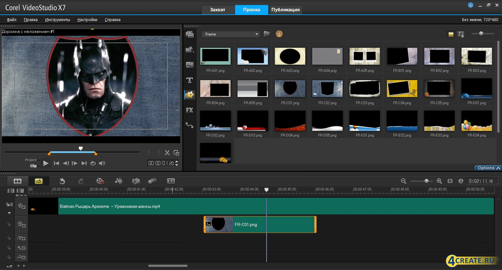 Скачать Corel VideoStudio Pro X9 на русском (Торрент)