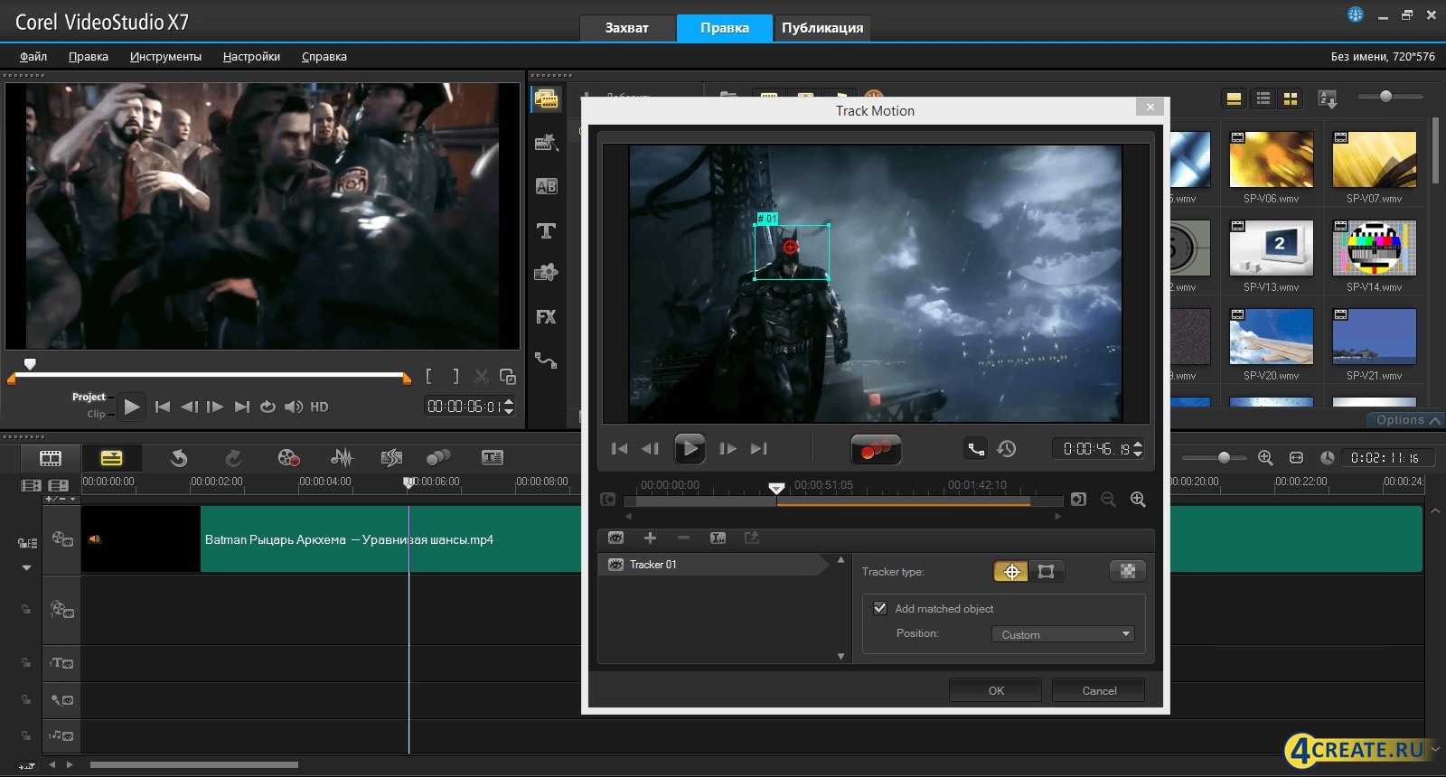 Скачать Corel VideoStudio Pro X9 на русском (Торрент)