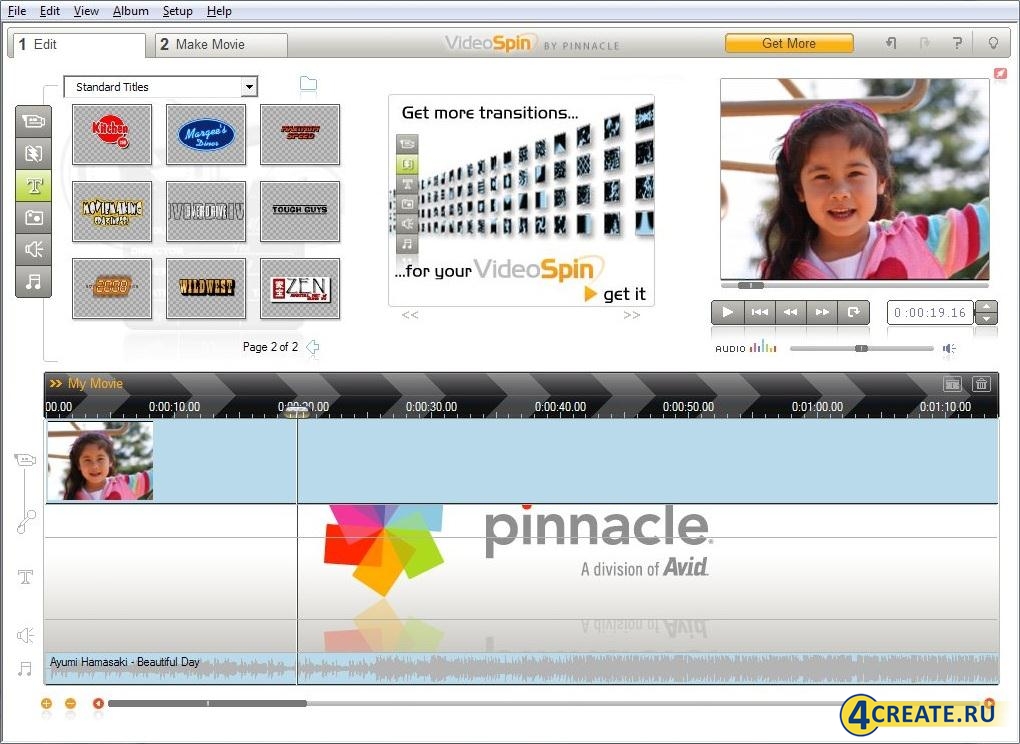 Скачать Pinnacle VideoSpin 2.0.0.669 на русском